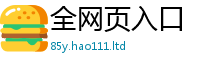 2025新澳天天正版免费观看便2025年新奥正版免费_五点来料